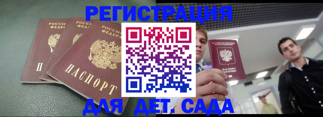 найти адрес прописки в Борзе