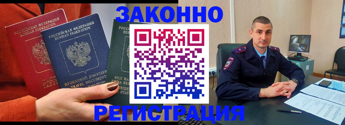 регистрация для дет. сада в Борзе